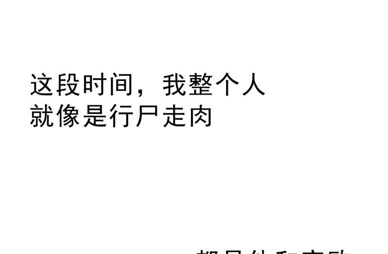 一念时光韩漫全集-第289话 她因宫欧而重新开始无删减无遮挡章节图片 