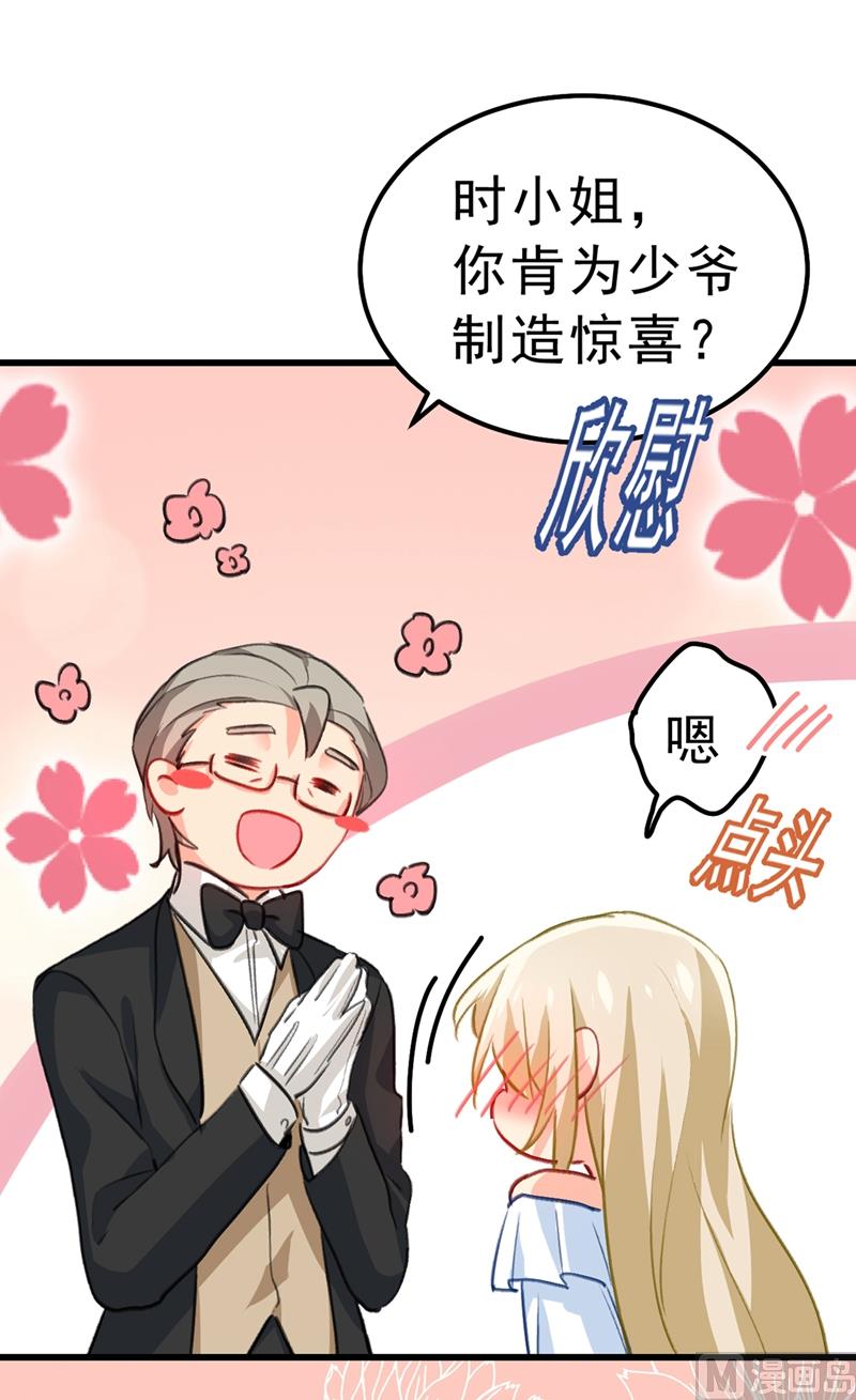 一念时光韩漫全集-第289话 她因宫欧而重新开始无删减无遮挡章节图片 