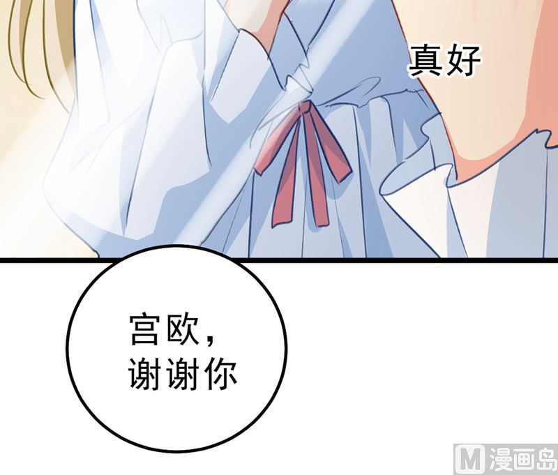 一念时光韩漫全集-第289话 她因宫欧而重新开始无删减无遮挡章节图片 
