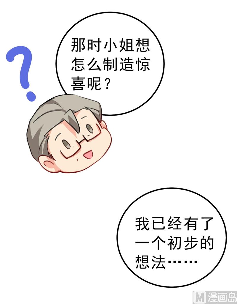 一念时光韩漫全集-第289话 她因宫欧而重新开始无删减无遮挡章节图片 