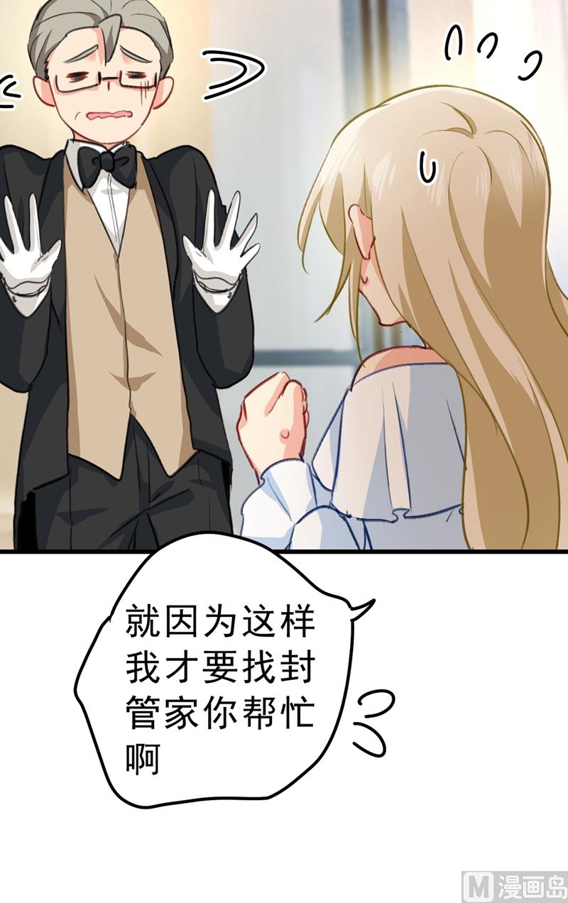 一念时光韩漫全集-第289话 她因宫欧而重新开始无删减无遮挡章节图片 