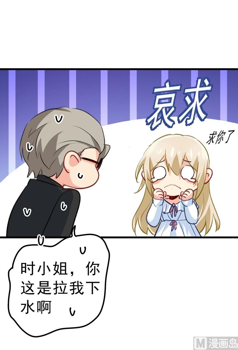 一念时光韩漫全集-第289话 她因宫欧而重新开始无删减无遮挡章节图片 