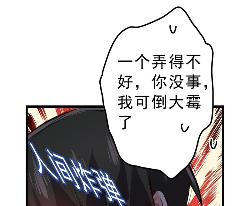 一念时光韩漫全集-第289话 她因宫欧而重新开始无删减无遮挡章节图片 