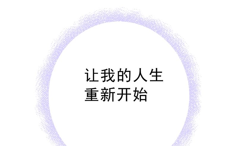 一念时光韩漫全集-第289话 她因宫欧而重新开始无删减无遮挡章节图片 