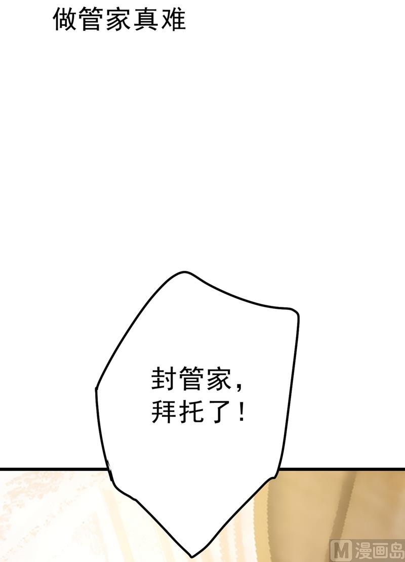 一念时光韩漫全集-第289话 她因宫欧而重新开始无删减无遮挡章节图片 