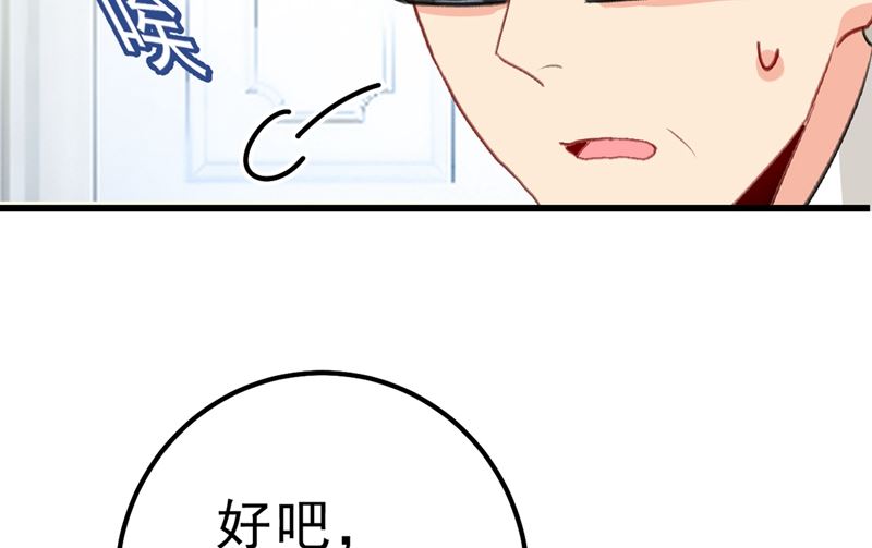 一念时光韩漫全集-第289话 她因宫欧而重新开始无删减无遮挡章节图片 