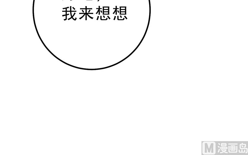 一念时光韩漫全集-第289话 她因宫欧而重新开始无删减无遮挡章节图片 