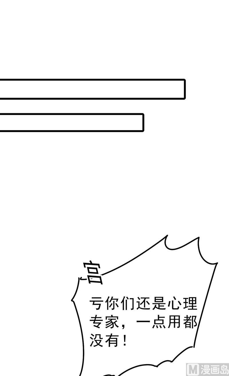 一念时光韩漫全集-第289话 她因宫欧而重新开始无删减无遮挡章节图片 