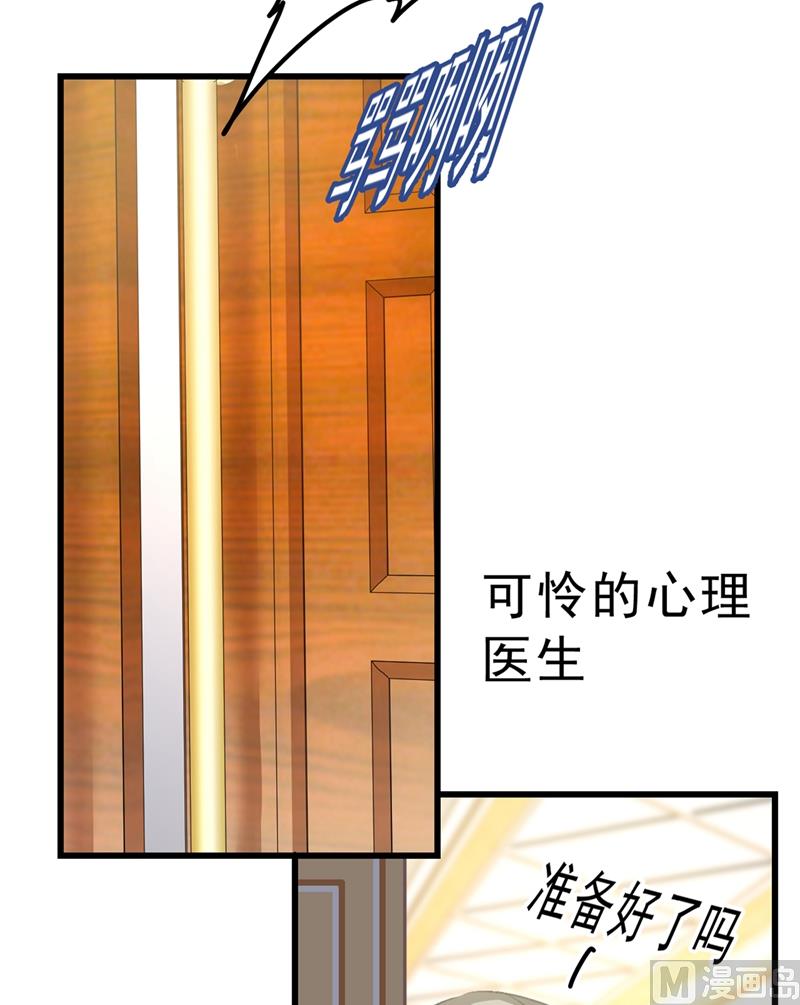一念时光韩漫全集-第289话 她因宫欧而重新开始无删减无遮挡章节图片 