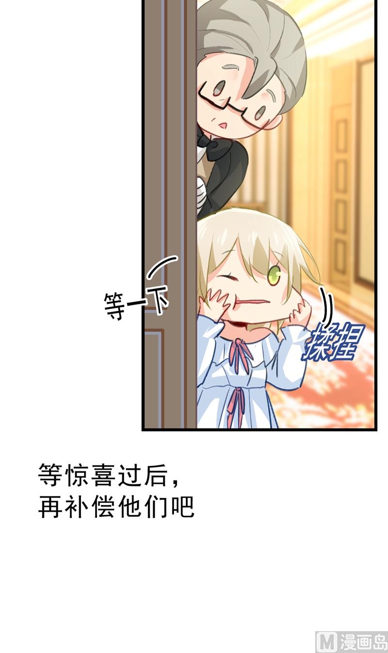 一念时光韩漫全集-第289话 她因宫欧而重新开始无删减无遮挡章节图片 