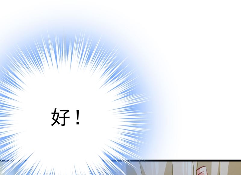一念时光韩漫全集-第289话 她因宫欧而重新开始无删减无遮挡章节图片 