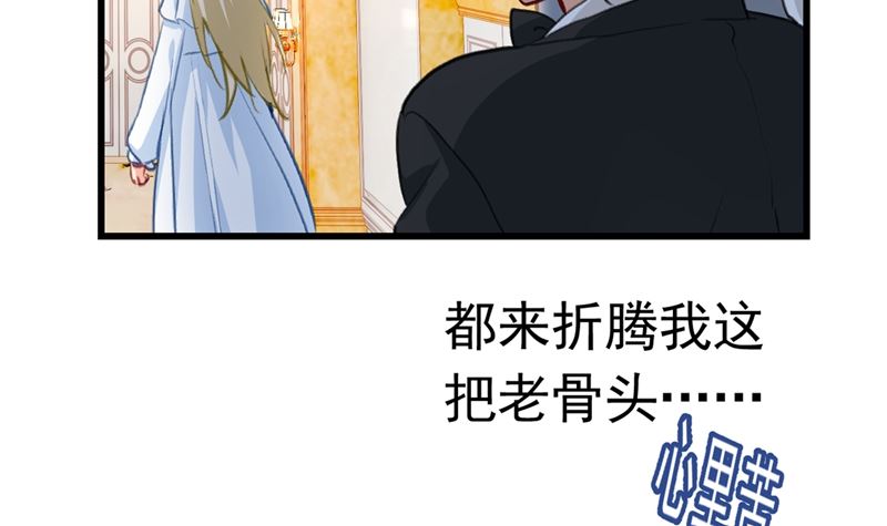 一念时光韩漫全集-第289话 她因宫欧而重新开始无删减无遮挡章节图片 