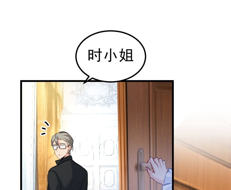 一念时光韩漫全集-第289话 她因宫欧而重新开始无删减无遮挡章节图片 