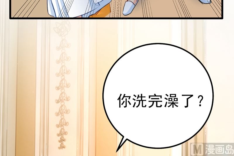 一念时光韩漫全集-第290话 宫欧的碎碎念无删减无遮挡章节图片 