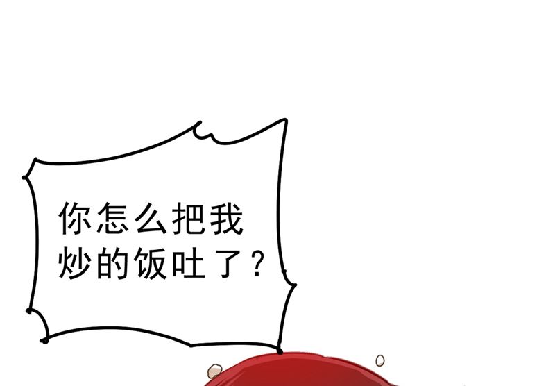 一念时光韩漫全集-第290话 宫欧的碎碎念无删减无遮挡章节图片 