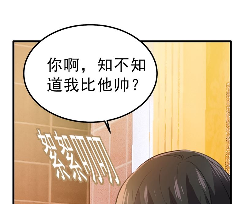 一念时光韩漫全集-第290话 宫欧的碎碎念无删减无遮挡章节图片 