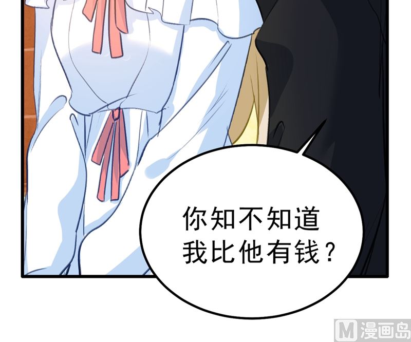 一念时光韩漫全集-第290话 宫欧的碎碎念无删减无遮挡章节图片 