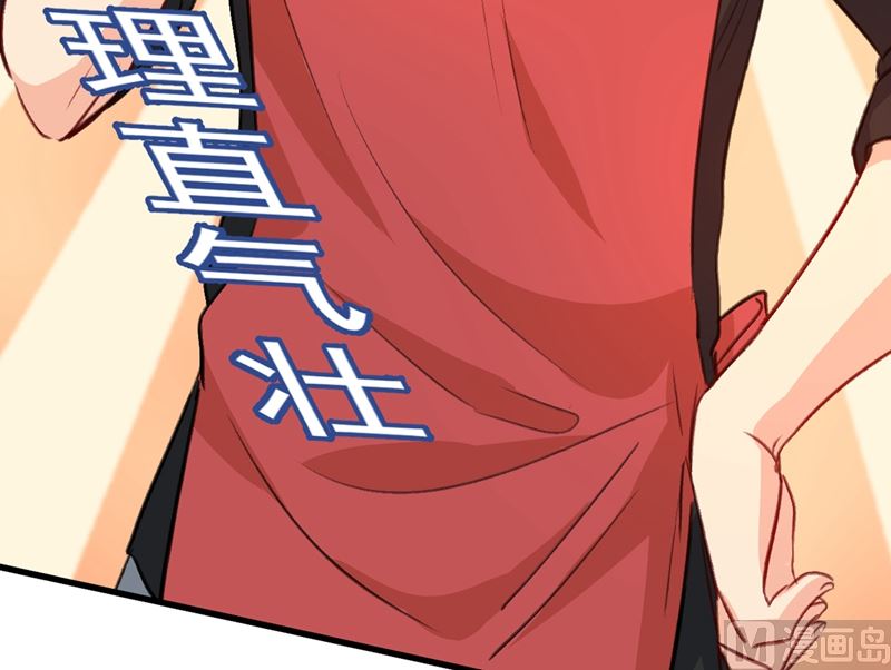 一念时光韩漫全集-第290话 宫欧的碎碎念无删减无遮挡章节图片 