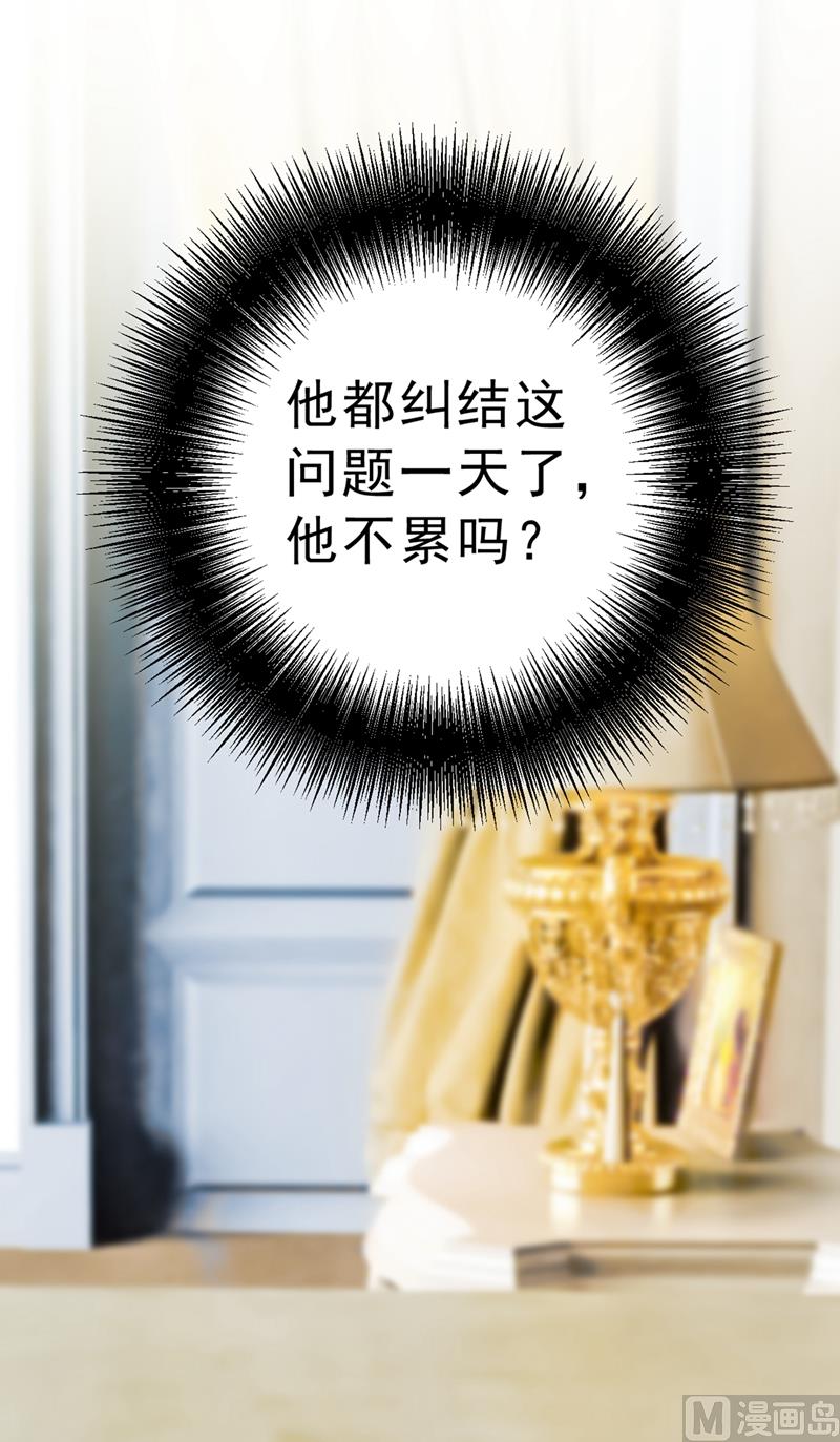 一念时光韩漫全集-第291话 为他准备惊喜无删减无遮挡章节图片 