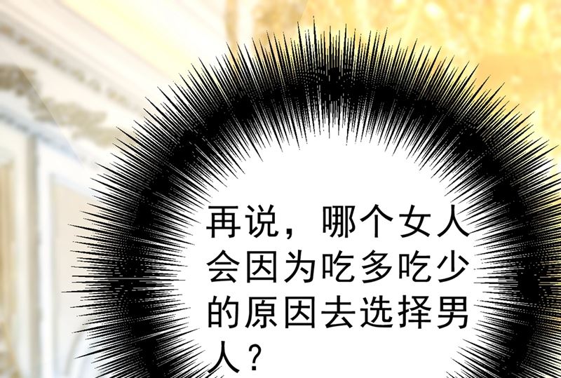 一念时光韩漫全集-第291话 为他准备惊喜无删减无遮挡章节图片 