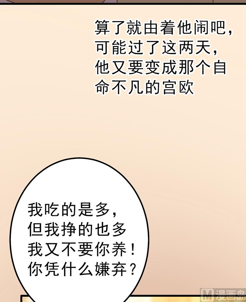 一念时光韩漫全集-第291话 为他准备惊喜无删减无遮挡章节图片 