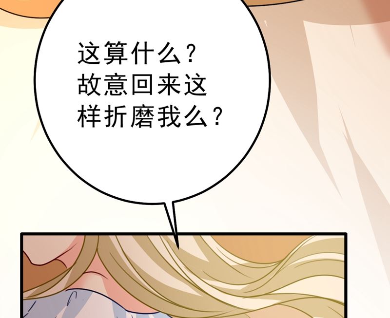 一念时光韩漫全集-第291话 为他准备惊喜无删减无遮挡章节图片 
