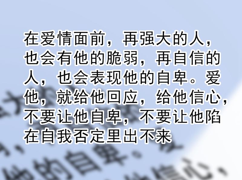 一念时光韩漫全集-第291话 为他准备惊喜无删减无遮挡章节图片 