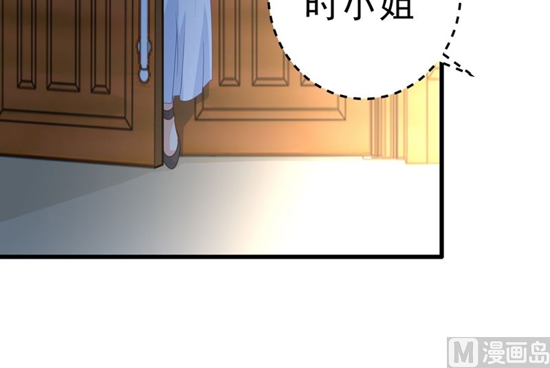 一念时光韩漫全集-第291话 为他准备惊喜无删减无遮挡章节图片 