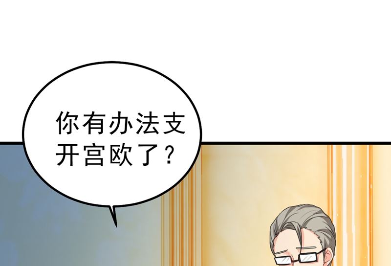 一念时光韩漫全集-第291话 为他准备惊喜无删减无遮挡章节图片 
