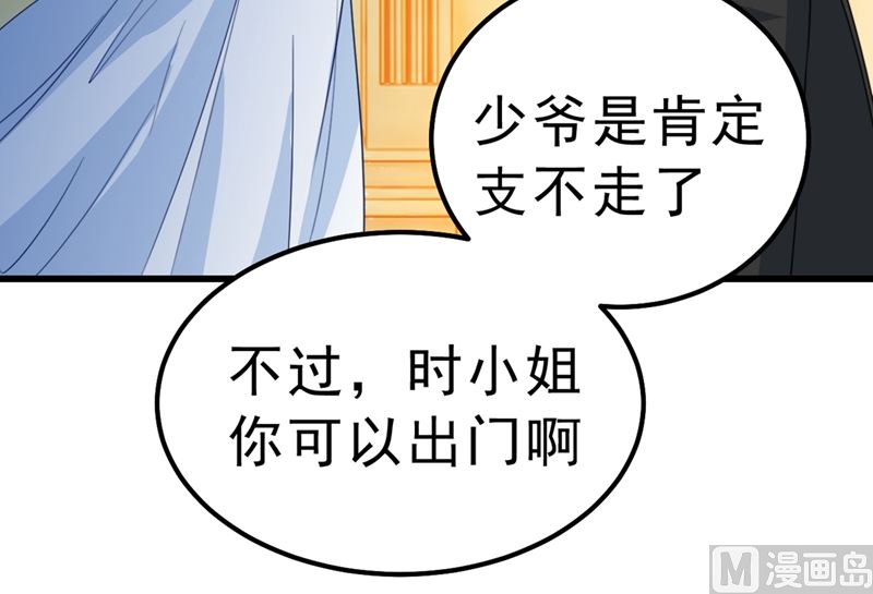 一念时光韩漫全集-第291话 为他准备惊喜无删减无遮挡章节图片 