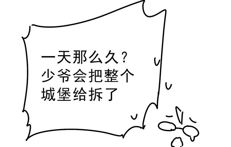 一念时光韩漫全集-第291话 为他准备惊喜无删减无遮挡章节图片 