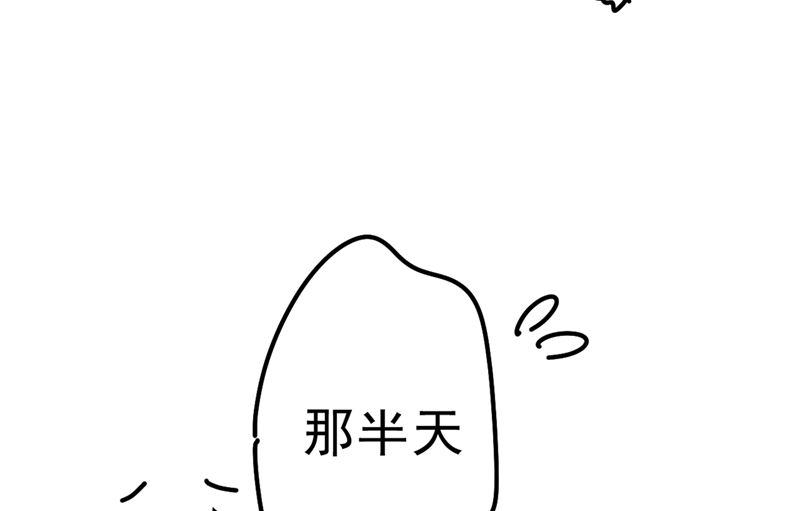一念时光韩漫全集-第291话 为他准备惊喜无删减无遮挡章节图片 
