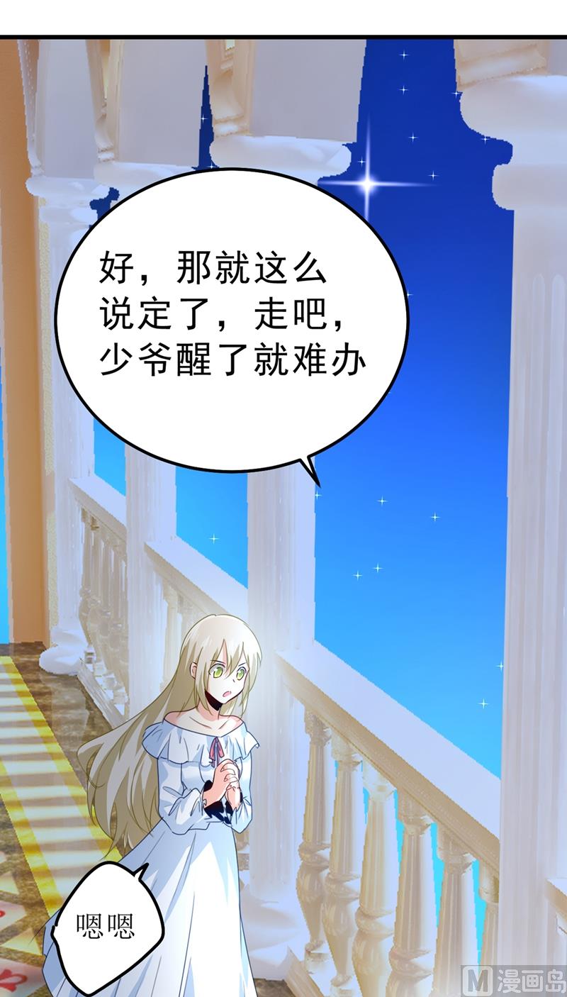 一念时光韩漫全集-第291话 为他准备惊喜无删减无遮挡章节图片 