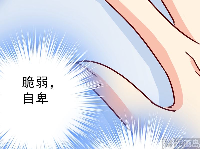 一念时光韩漫全集-第291话 为他准备惊喜无删减无遮挡章节图片 