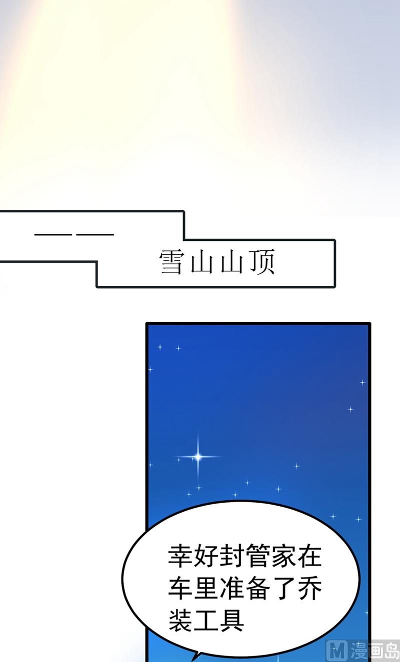 一念时光韩漫全集-第291话 为他准备惊喜无删减无遮挡章节图片 