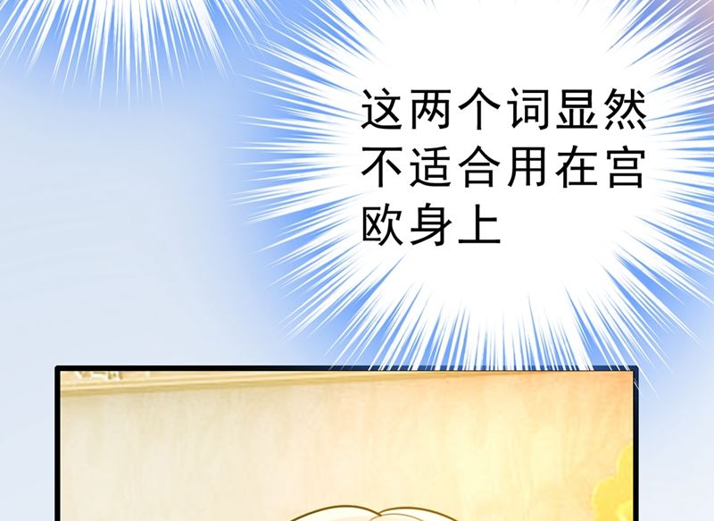一念时光韩漫全集-第291话 为他准备惊喜无删减无遮挡章节图片 
