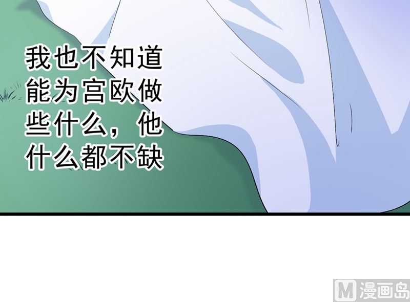一念时光韩漫全集-第291话 为他准备惊喜无删减无遮挡章节图片 