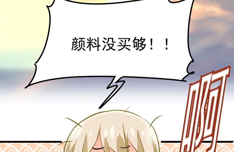 一念时光韩漫全集-第291话 为他准备惊喜无删减无遮挡章节图片 