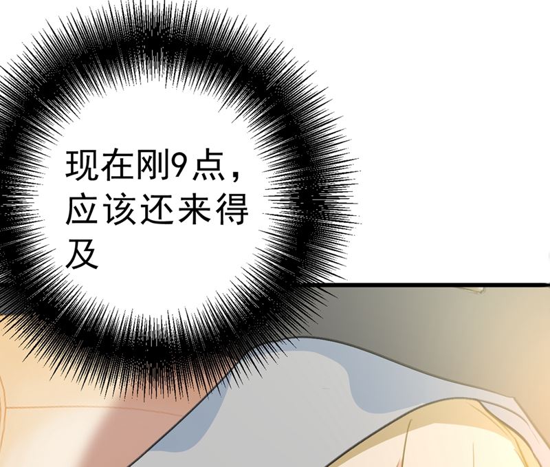 一念时光韩漫全集-第291话 为他准备惊喜无删减无遮挡章节图片 