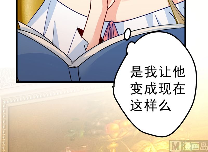 一念时光韩漫全集-第291话 为他准备惊喜无删减无遮挡章节图片 