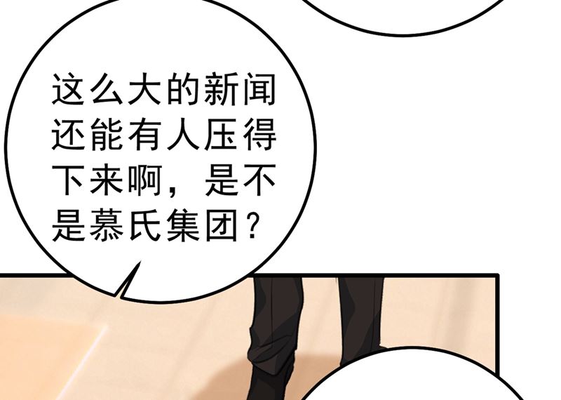 一念时光韩漫全集-第291话 为他准备惊喜无删减无遮挡章节图片 