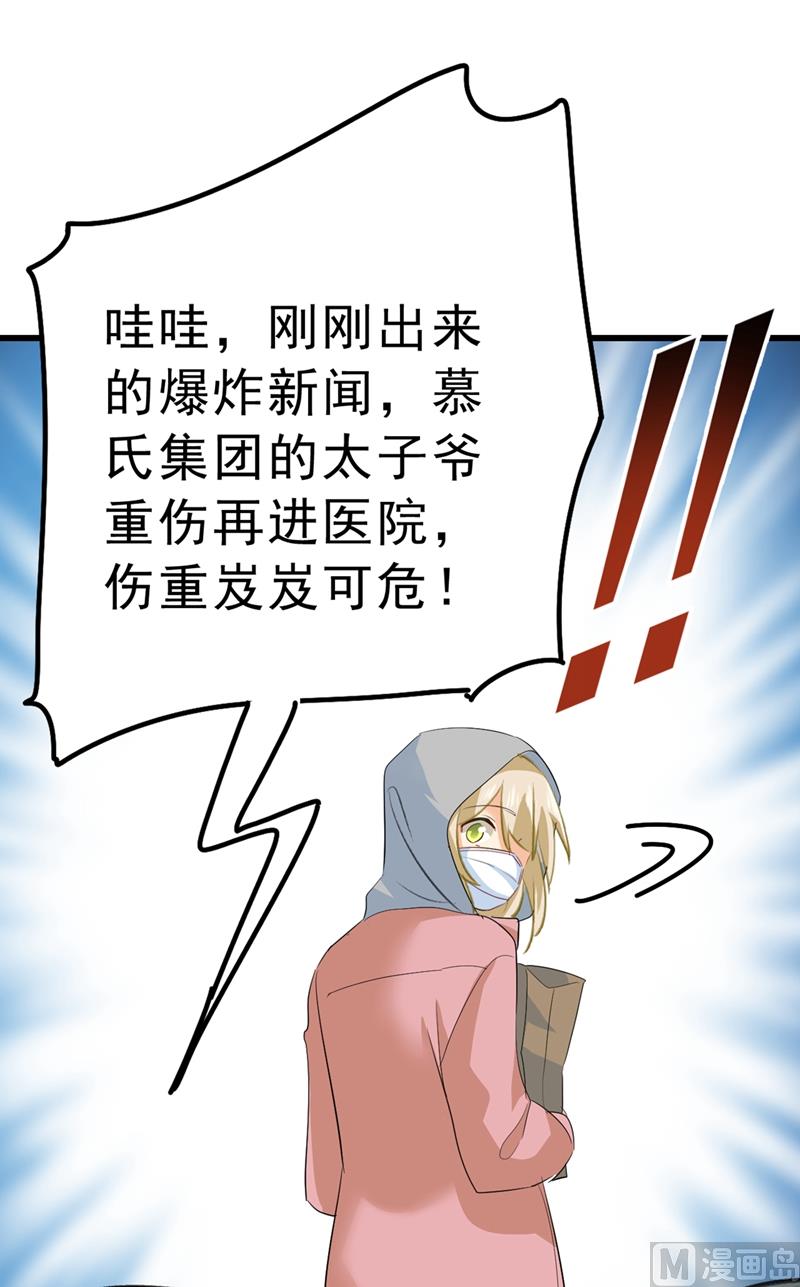 一念时光韩漫全集-第291话 为他准备惊喜无删减无遮挡章节图片 