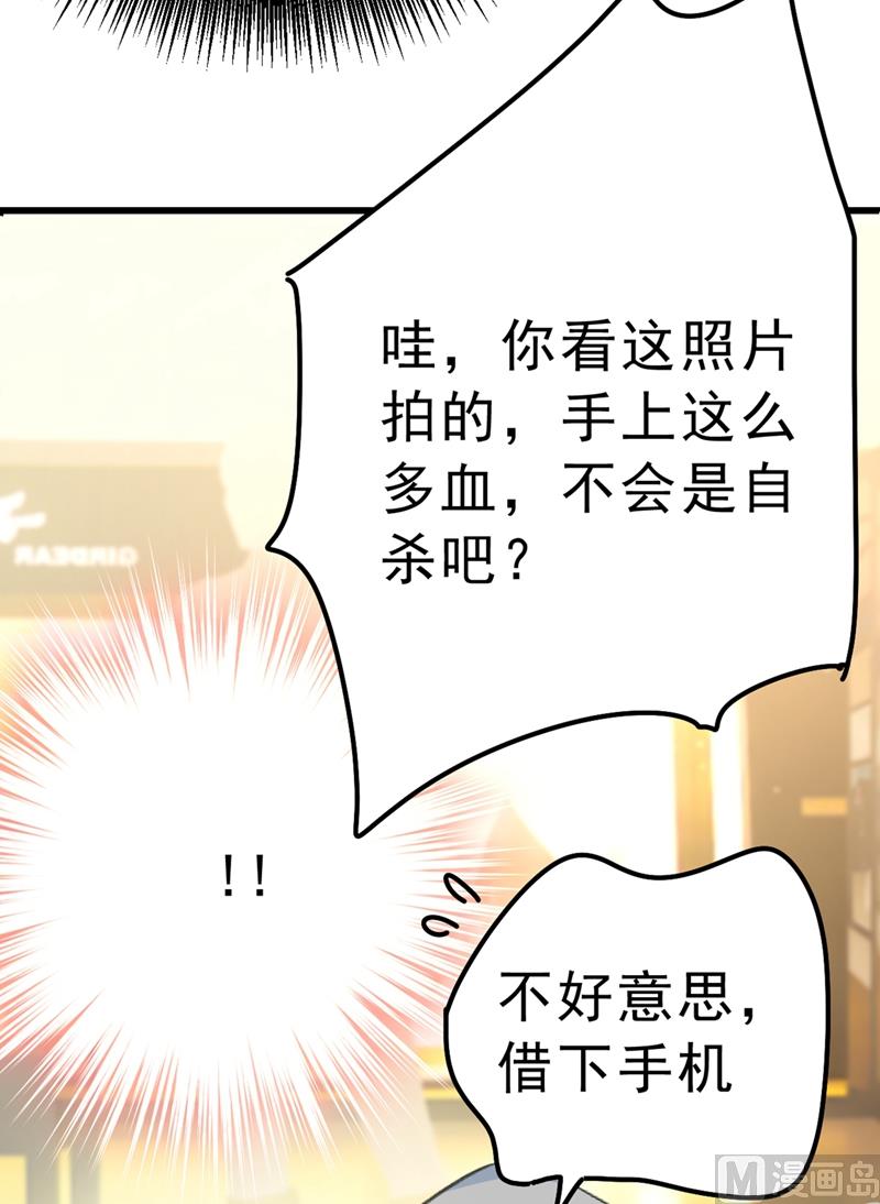 一念时光韩漫全集-第291话 为他准备惊喜无删减无遮挡章节图片 