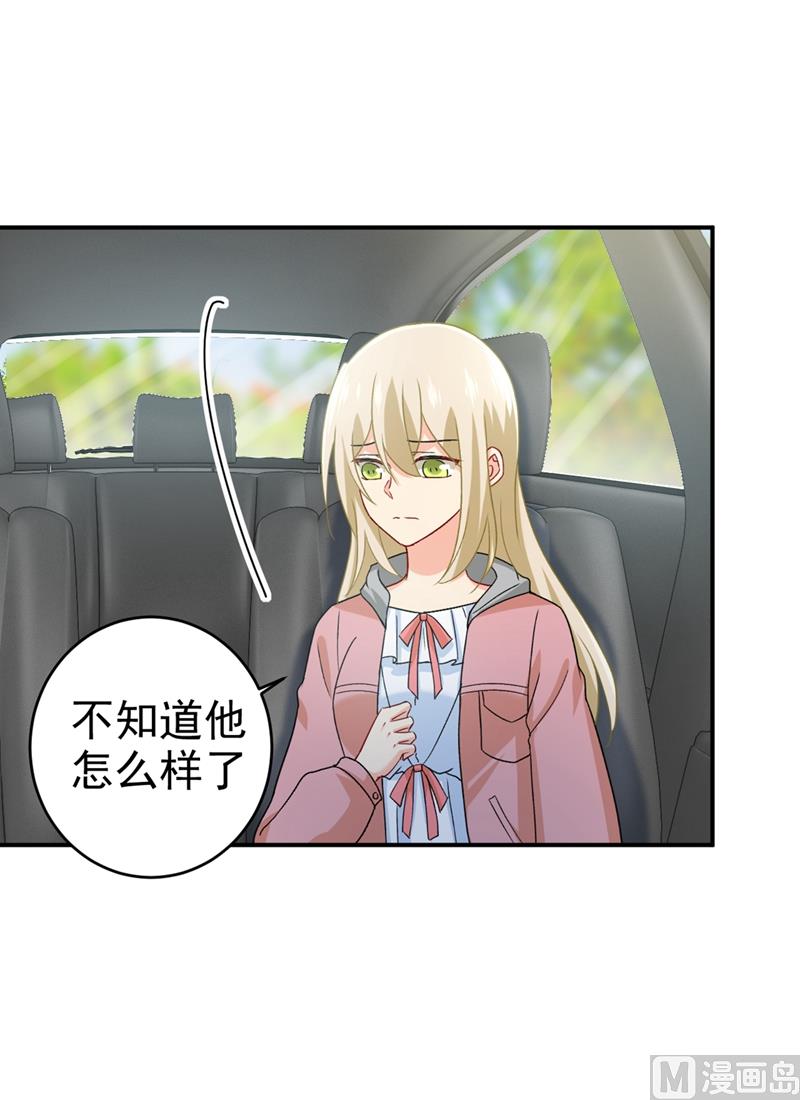 一念时光韩漫全集-第292话 你还是从来不在乎我无删减无遮挡章节图片 