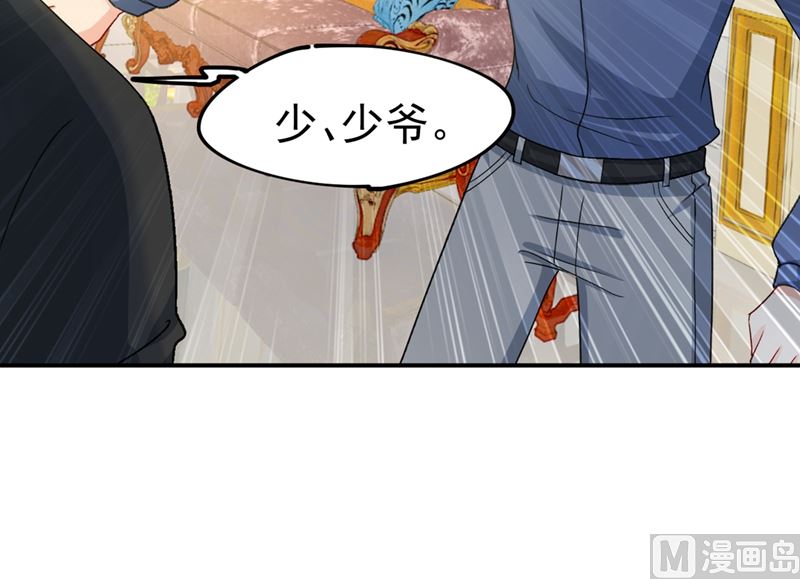 一念时光韩漫全集-第292话 你还是从来不在乎我无删减无遮挡章节图片 