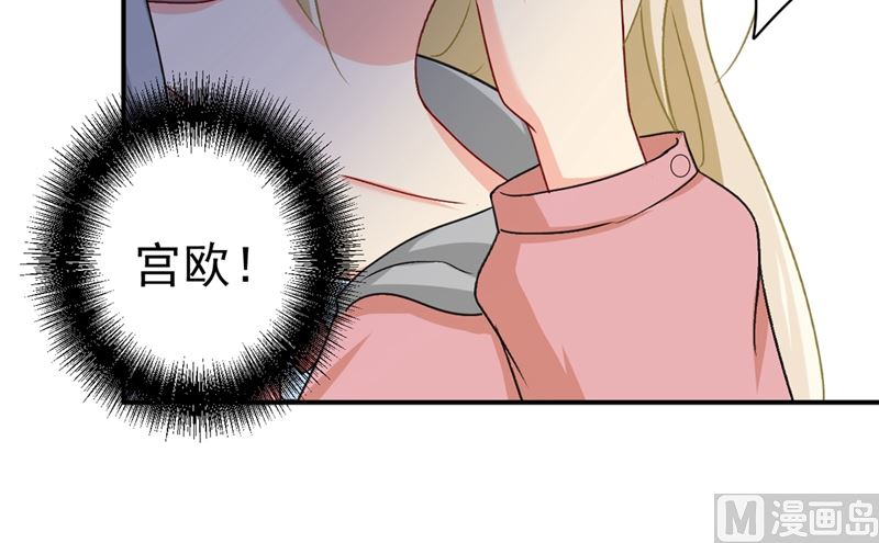 一念时光韩漫全集-第292话 你还是从来不在乎我无删减无遮挡章节图片 
