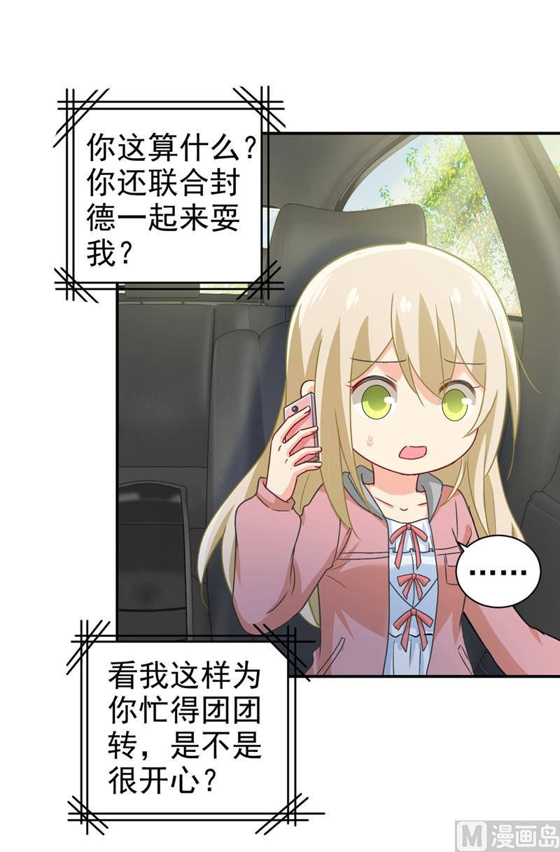 一念时光韩漫全集-第292话 你还是从来不在乎我无删减无遮挡章节图片 