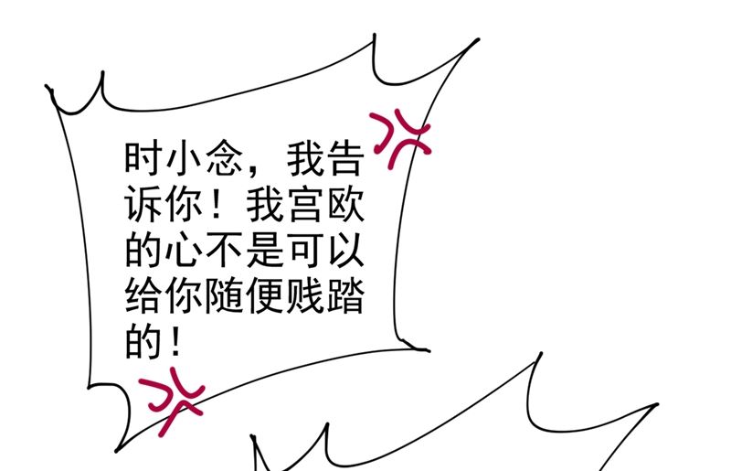 一念时光韩漫全集-第292话 你还是从来不在乎我无删减无遮挡章节图片 