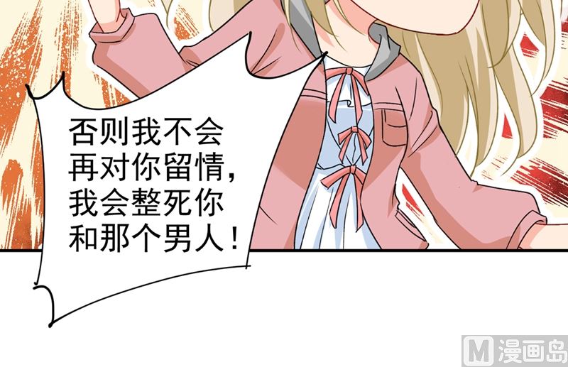 一念时光韩漫全集-第292话 你还是从来不在乎我无删减无遮挡章节图片 