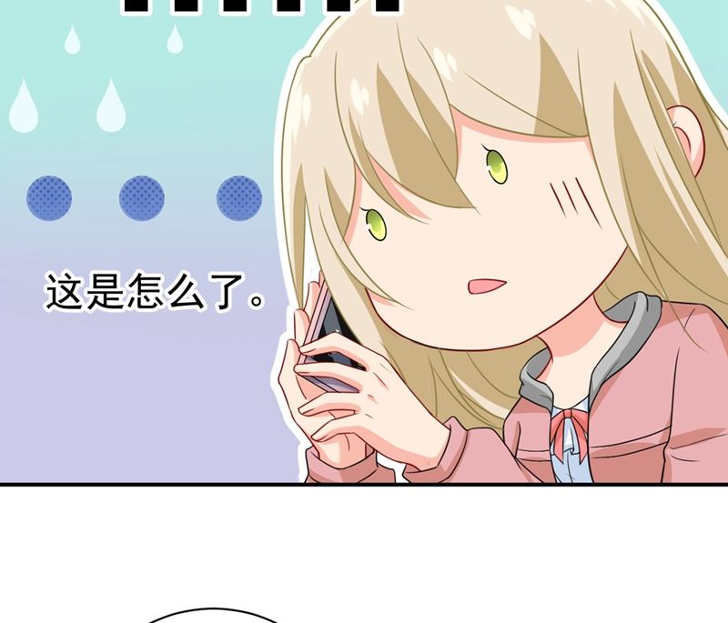 一念时光韩漫全集-第292话 你还是从来不在乎我无删减无遮挡章节图片 